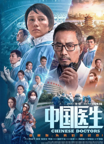 叔叔喜欢的女人